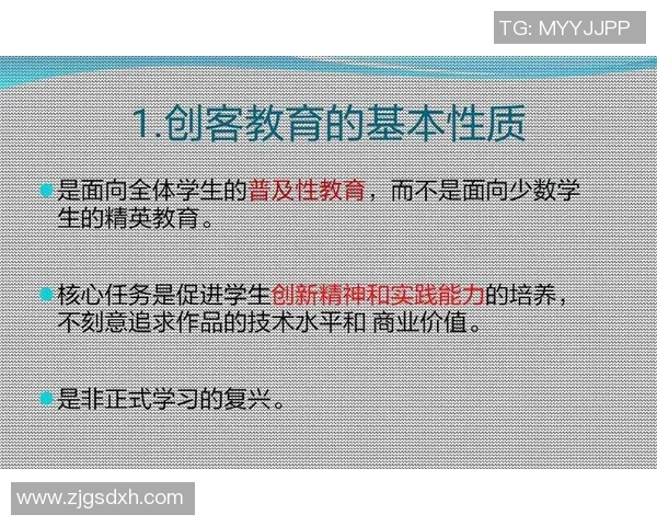 西安足球队中路突破战术解析与实践探讨 西安足球队中路突破战术解析与实践探讨