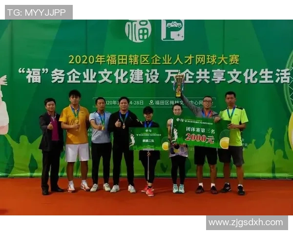 深圳网球队团队协作表现数据分析与提升策略探讨 深圳网球队团队协作表现数据分析与提升策略探讨