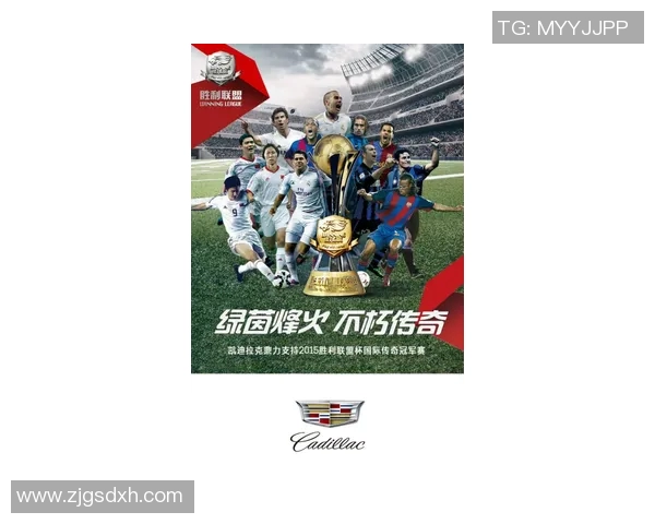 从挫折中崛起的足球巨星们如何逆转人生与职业生涯的传奇故事