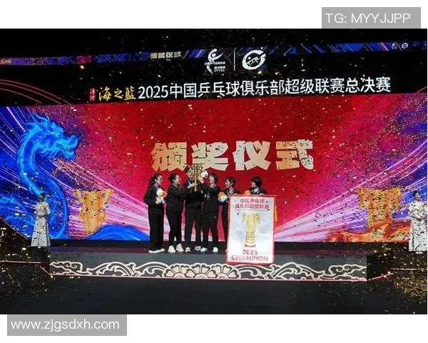 南京乒乓球队实力飙升再创佳绩引领全国乒乓球排名新高度