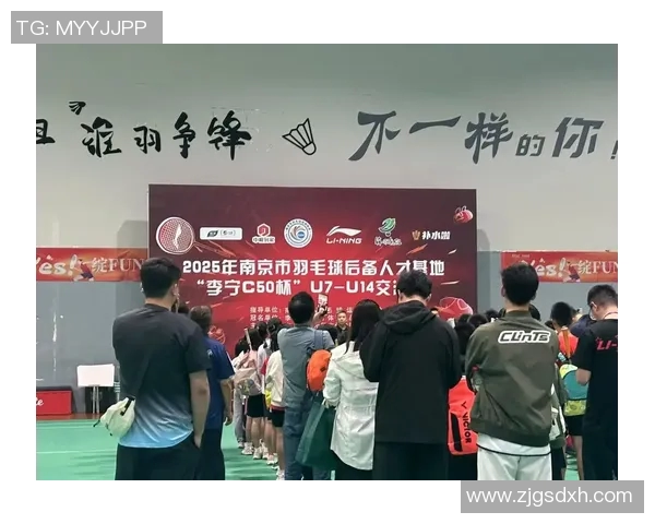 南京羽毛球队荣登全国羽毛球技术排行榜第八名展现实力与潜力
