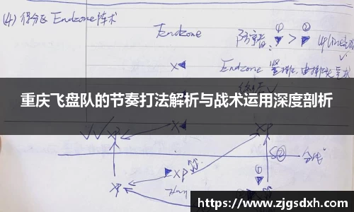 OD体育官网