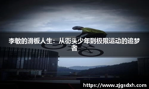 OD体育官网