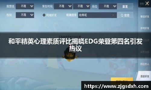 OD体育