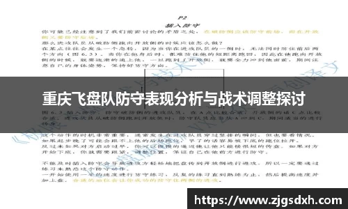 OD体育官网