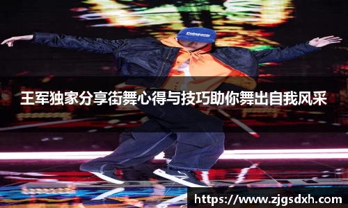 OD体育
