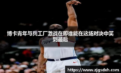 OD体育