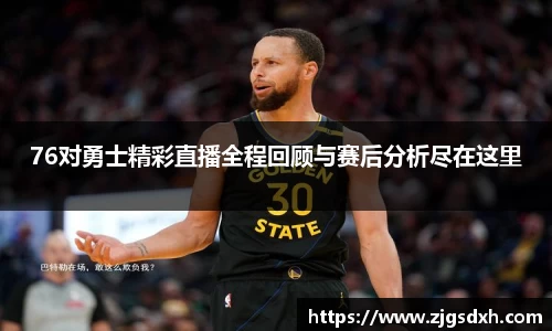 OD体育官网