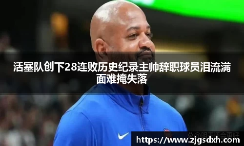 OD体育官网