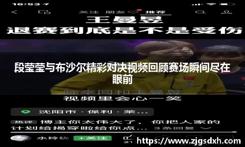 OD体育APP