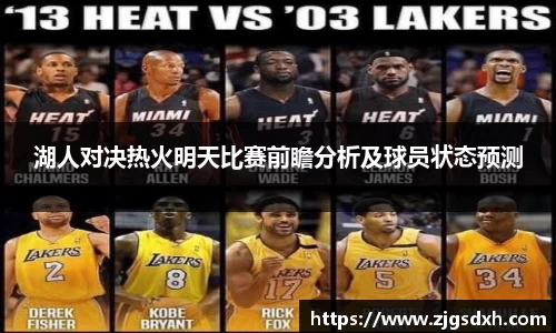 必一