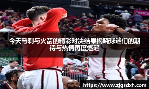 必一