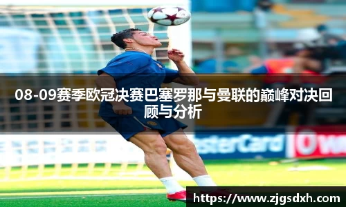 必一
