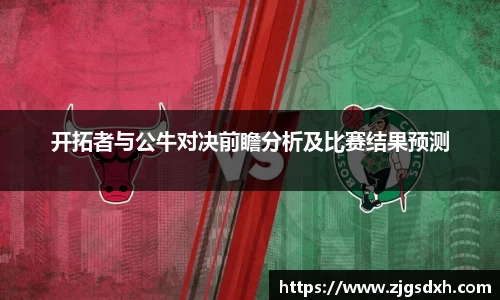必一首页